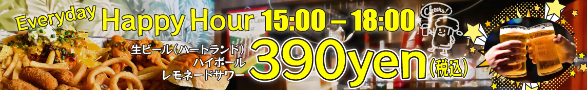 デリッシャーズ/ハッピーアワー